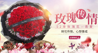 江苏南通启东市吕四港镇吕滨村鲜花速递